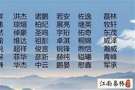 男名字|200个出自楚辞好听霸气的男孩名字：个个古风古意、潇洒风流